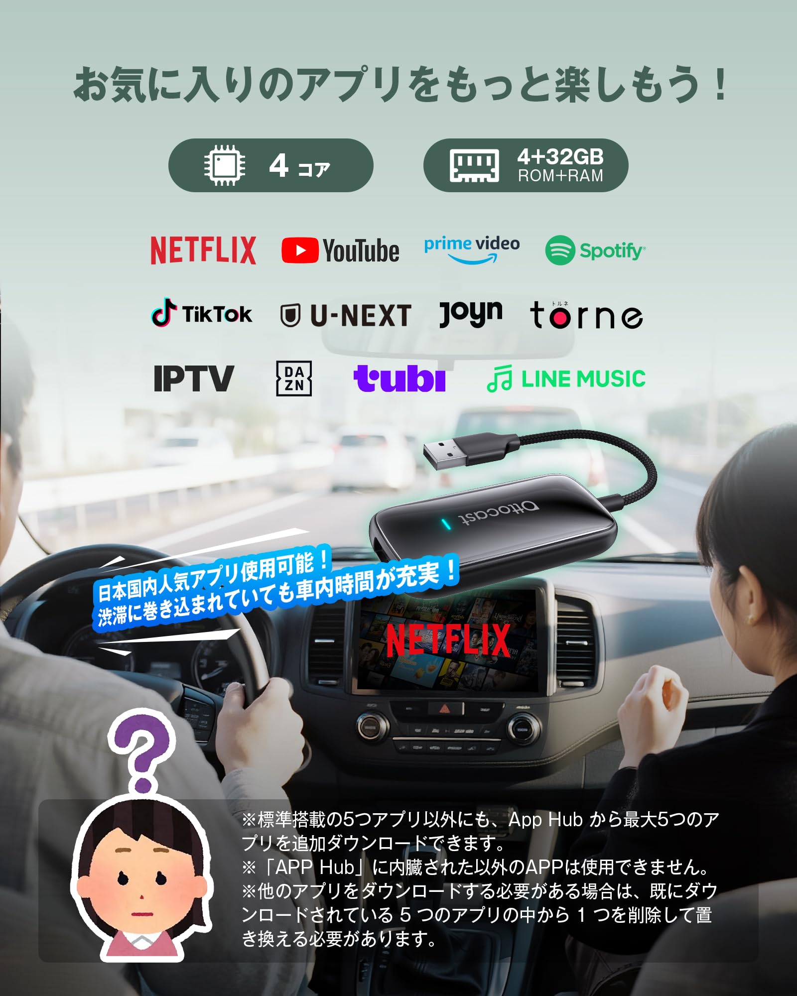 【公式】Ottocast オットキャスト Play2Video Ultra オットキャスト Ottostar ワイヤレスCarPlayアダプター YouTube/Netflixなど動画視聴可能 純正有線CarPlay車両/Android Auto ワイヤレス化 【技適取得済み品】 - 4