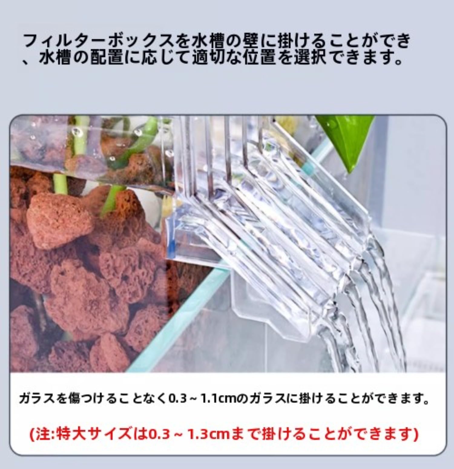 Amazon | 水族館外部フィルターボックス、小型水槽用上部フィルター