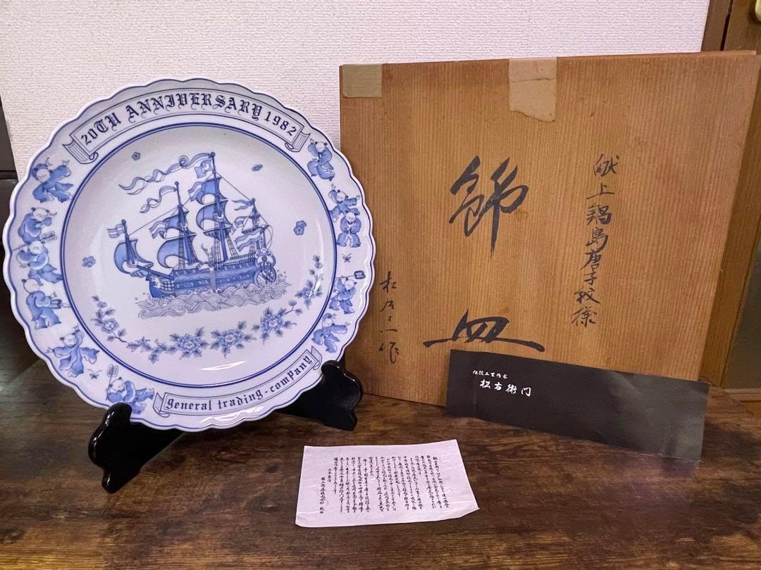 2520 深川製磁 スノーローズ皿5客 方皿1客 皿 | 有田焼 深川製磁｜公式