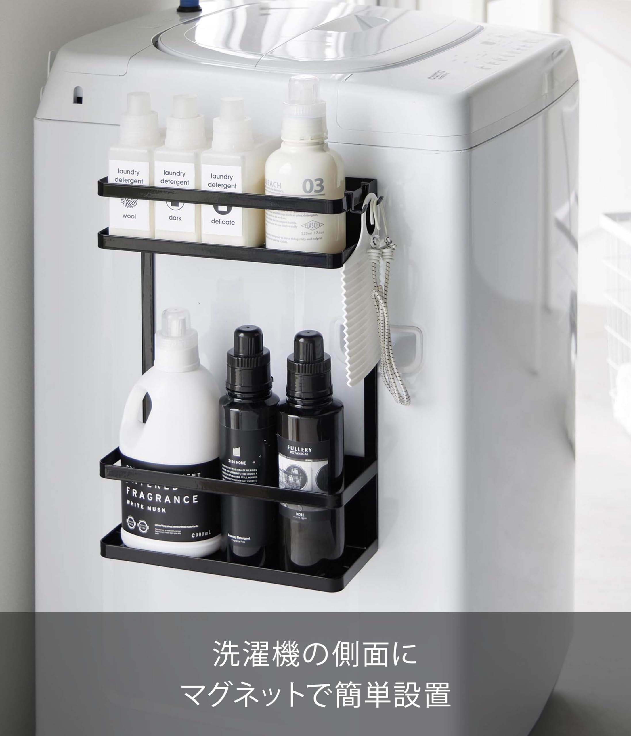 山崎実業 ランドリーシェルフ Yamazaki Tower ブラック Amazon｜山崎実業(Yamazaki) 洗濯機横 マグネット 収納ラック 2