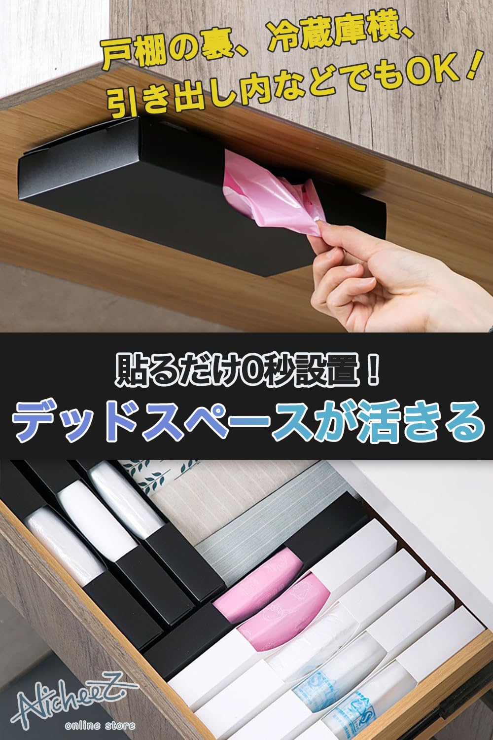 Amazon.co.jp: Nicheez ゴミ袋 ストッカー ポリ袋 ホルダー ビニール袋
