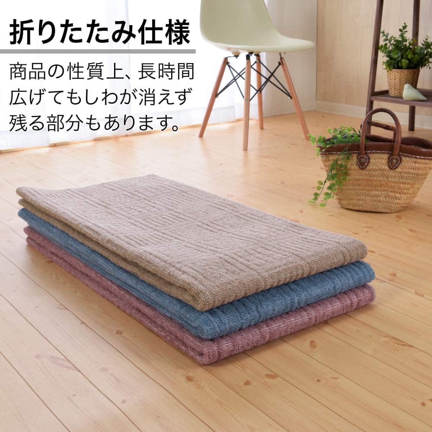 Amazon｜萩原(Hagihara)NBL 薄手カーペット ベージュ 江戸間 8畳 352
