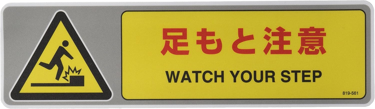 UNIT Safety Signs 819-561
