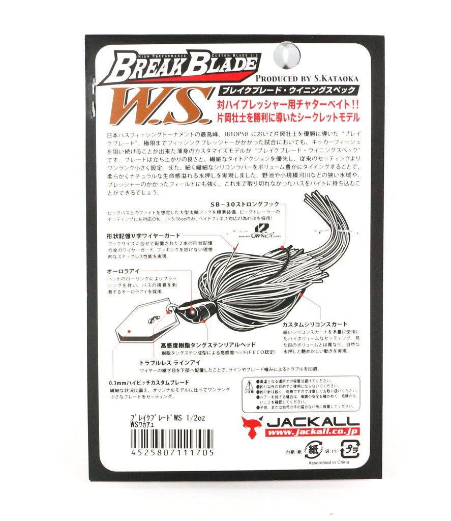 Jackall Break B WS Jig 1/56,7 gram Leurre de s'enfoncer Noir Gill (1712)