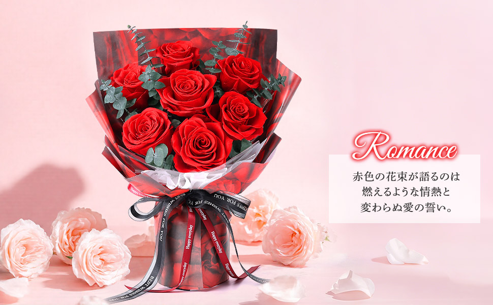 赤いプリザーブドローズ 花束 Amazon|プリザーブドフラワー 赤色 7本薔薇 香りあり 花瓶付き