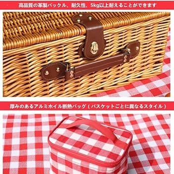 Amazon｜2-4人用 ピクニックセット カトラリー お皿 ワイン
