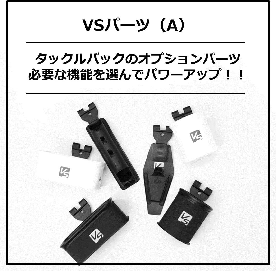 Daiwa VS Plier Holder (A)