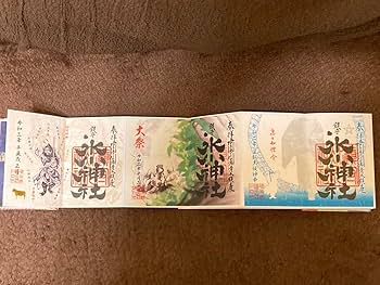 最終価格！早い者勝ち！鎮守氷川神社　横尾忠則限定御朱印帳 Amazon.co.jp: 鎮守氷川神社 横尾忠則 限定御朱印帳 : 文房具