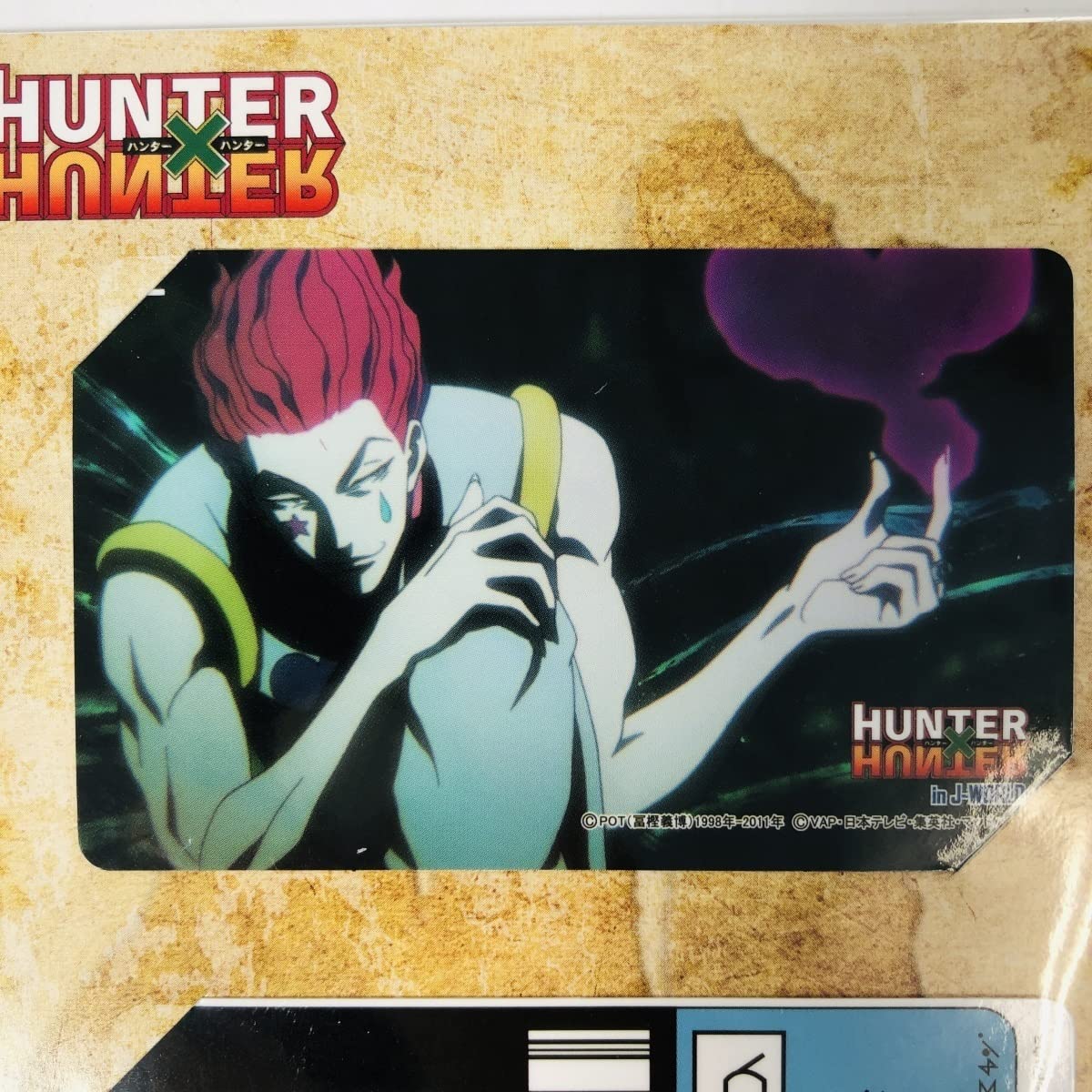 Amazon.co.jp: HUNTER×HUNTER ハンター×ハンター ICカードステッカー 