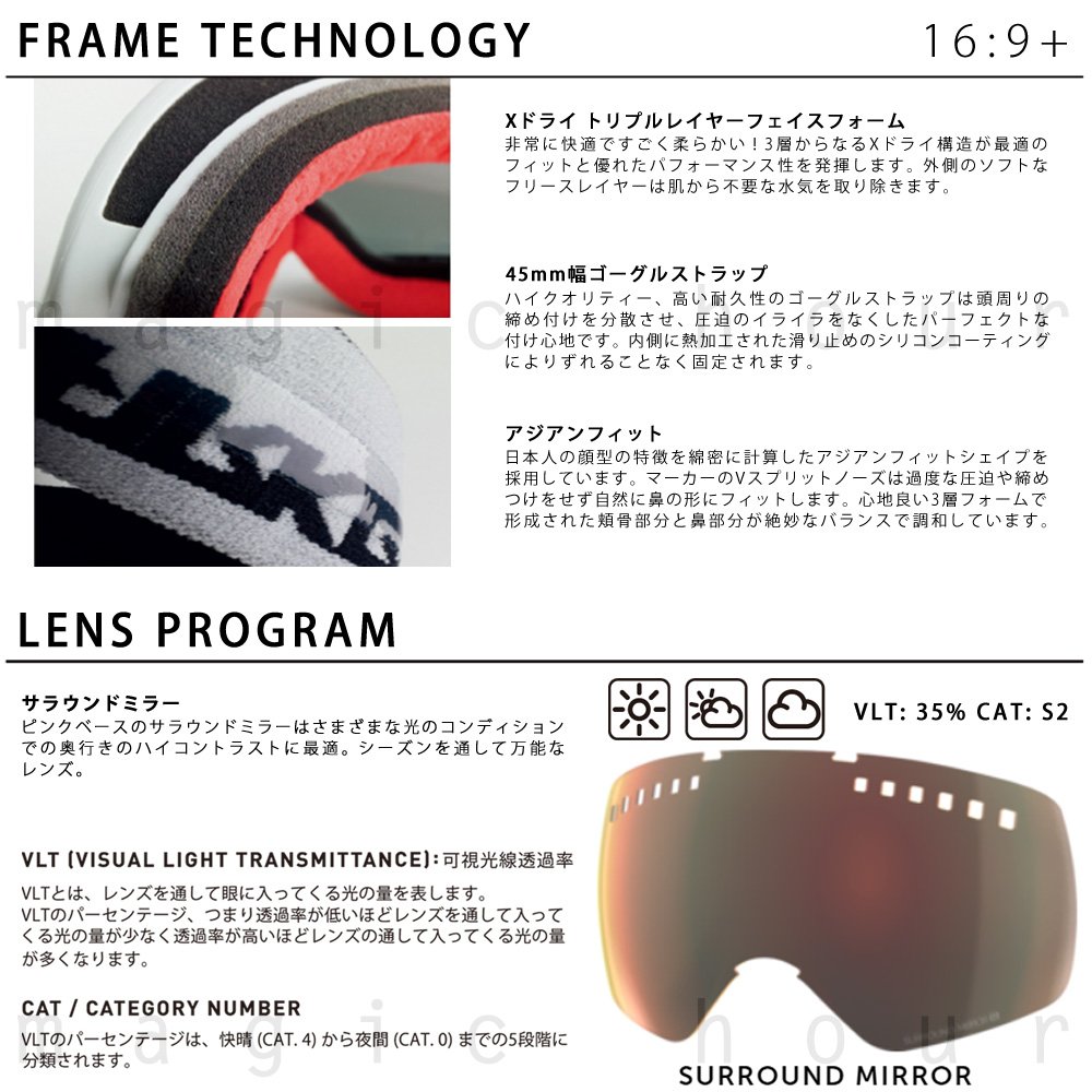 Amazon | スキーゴーグル スノーボード スノーゴーグル メンズ