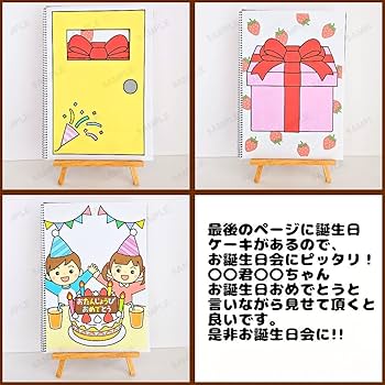 Amazon.co.jp: イラスト素材とんとんとんどなたです スケッチ