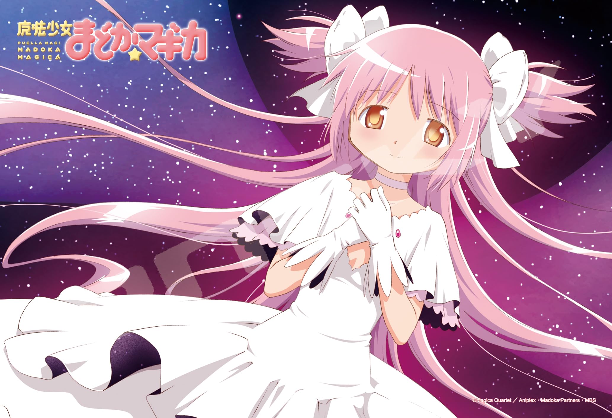 Amazon | ジグソーパズル 魔法少女まどか☆マギカ 円環の理 300ピース 