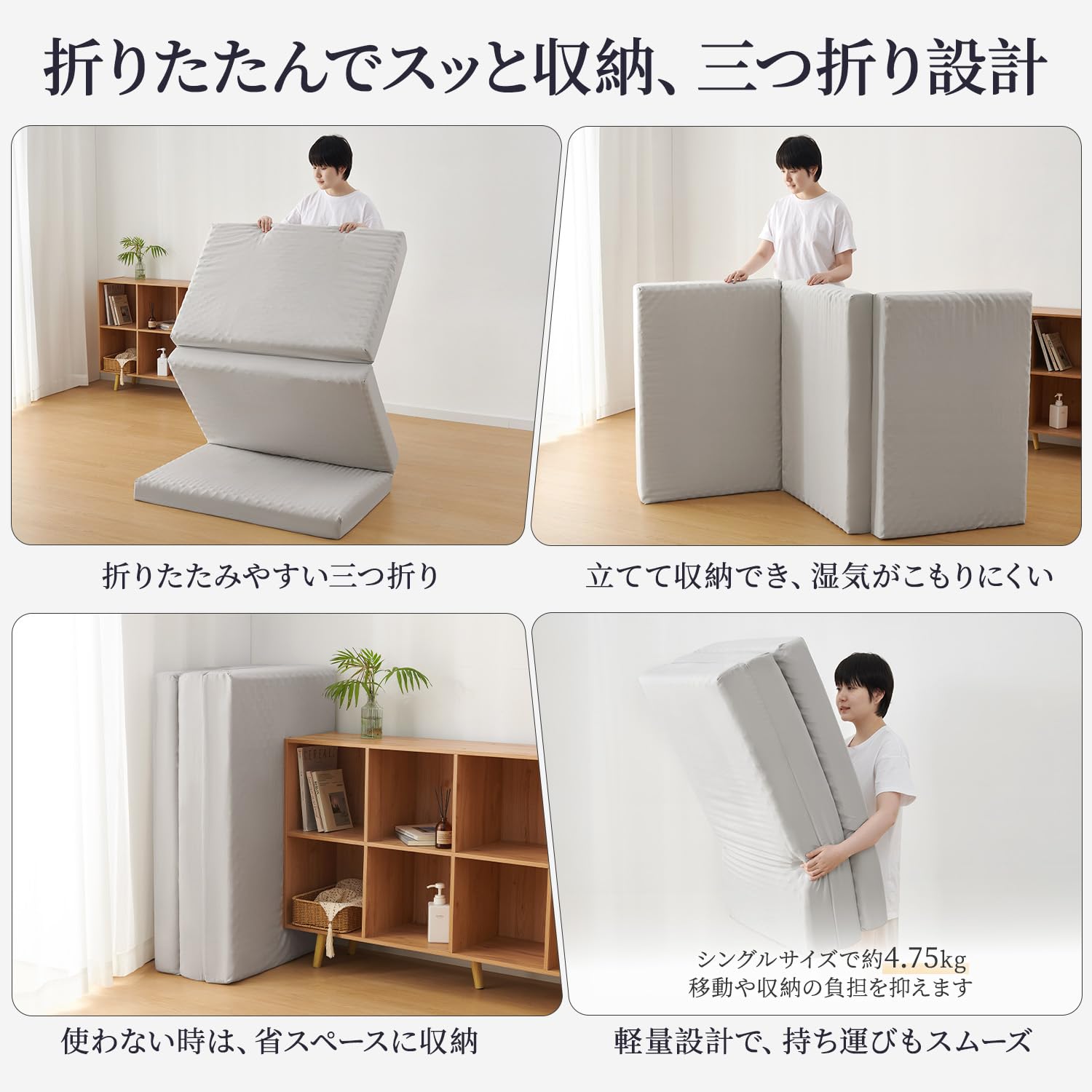 クモリ 三つ折りマットレス セミダブル 厚さ10cm やや硬め 軽量 Amazon.co.jp: クモリ(Kumori) 三つ折りマットレス ダブル 厚さ10cm 高