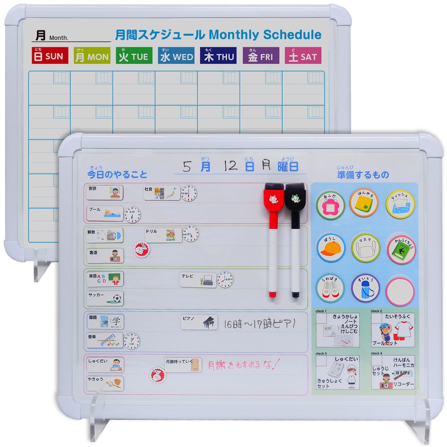 Amazon.co.jp: 今日やることボード 子供の時間割表 学校の準備