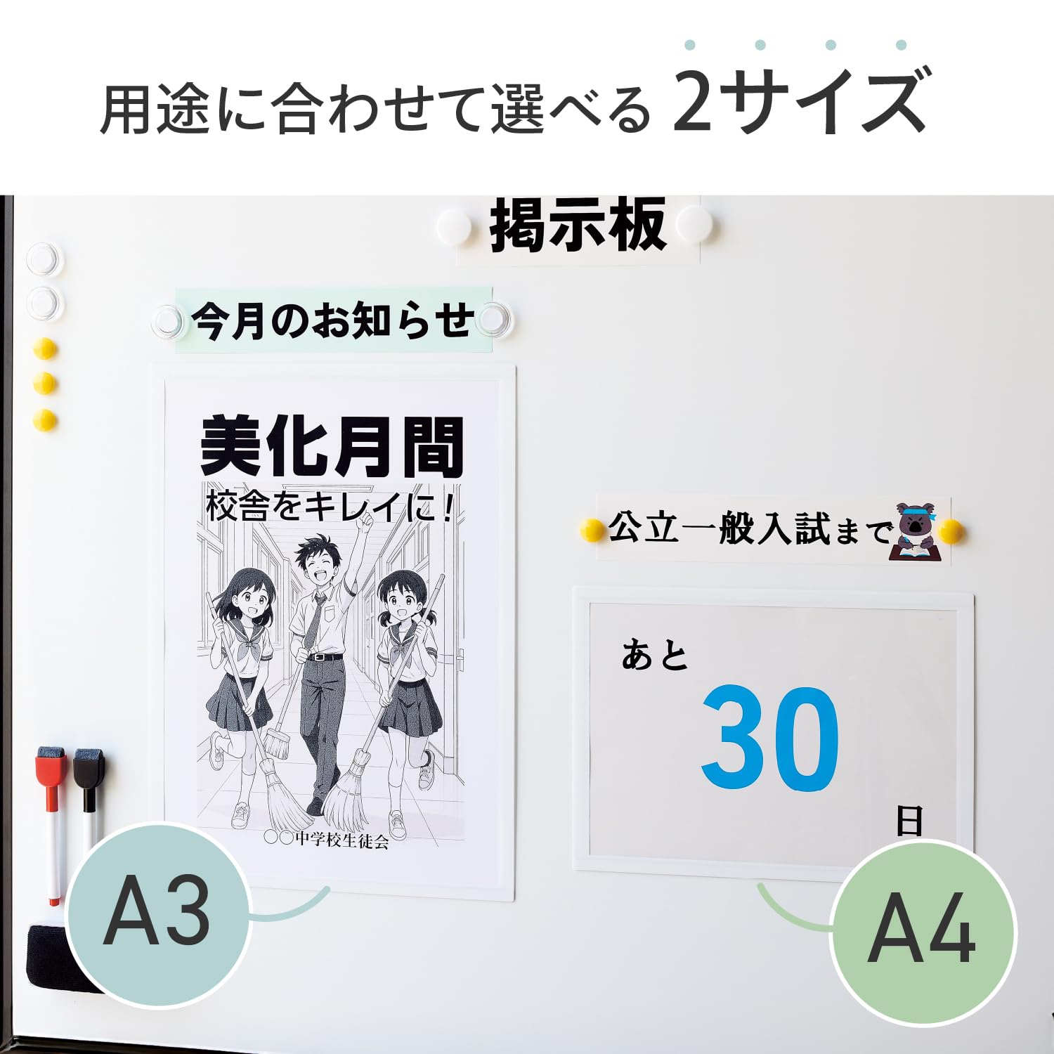 Amazon | リヒトラブ マグネットフレーム A3 A9101 | クリアホルダー