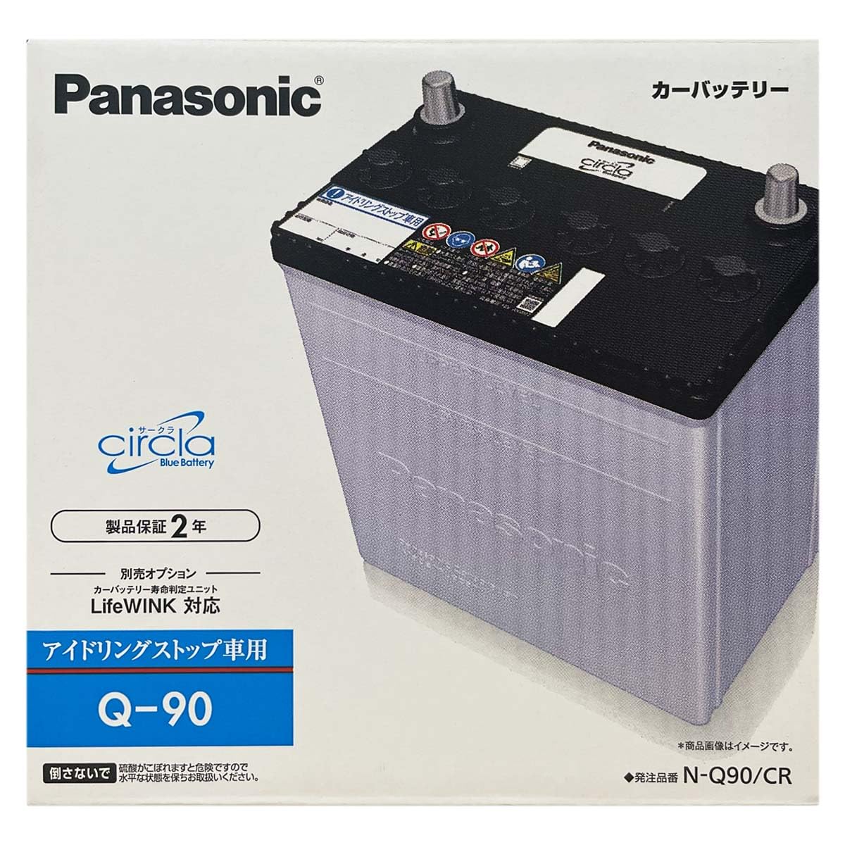 Amazon | バッテリー Q-85 互換品 対応車種 【 三菱 RVR DBA-GA4W 平成 