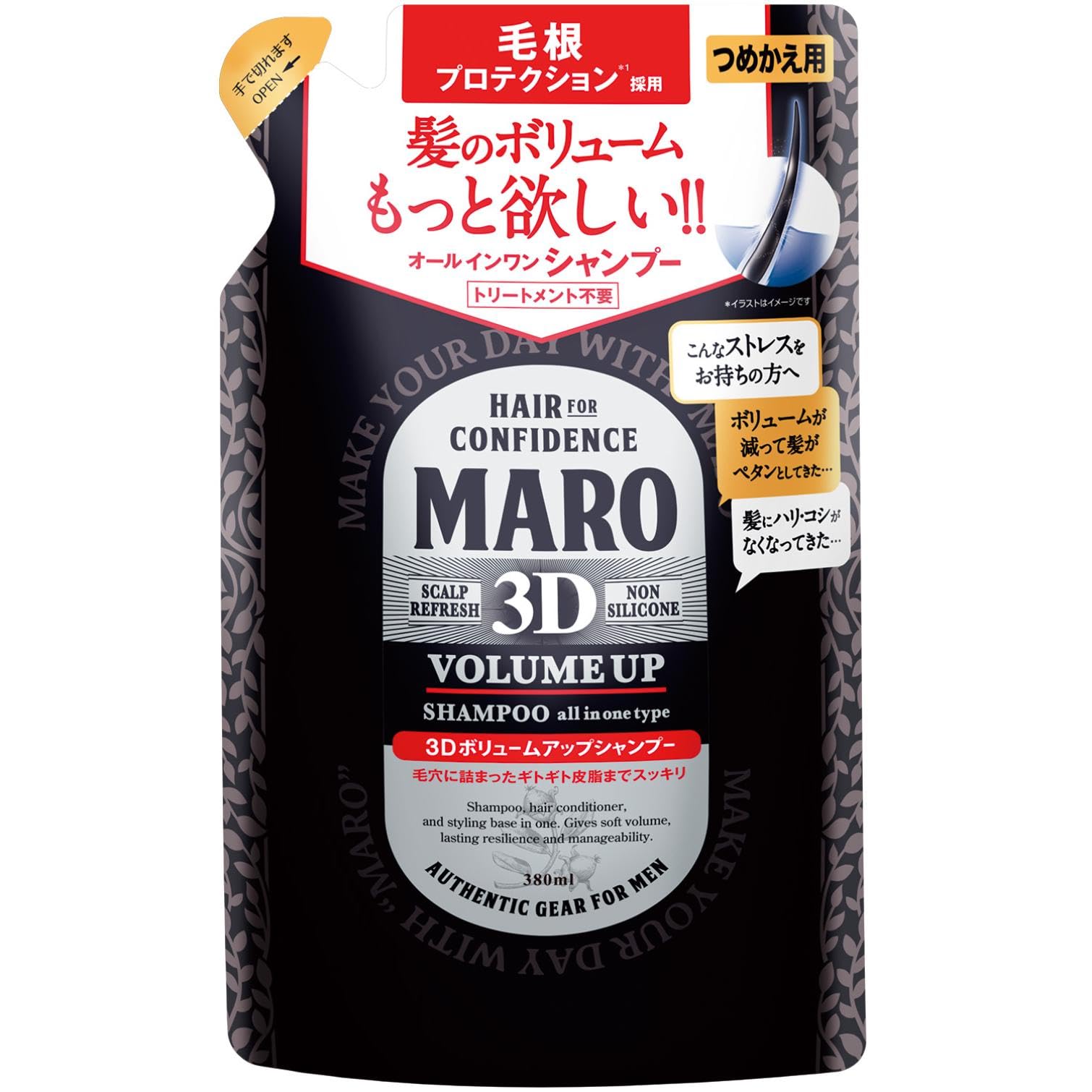 Amazon | MARO(マーロ) 3D ボリュームアップ シャンプー EX メンズ 超濃密泡 ディフェンスカルプ ノンシリコン 詰め替え ...