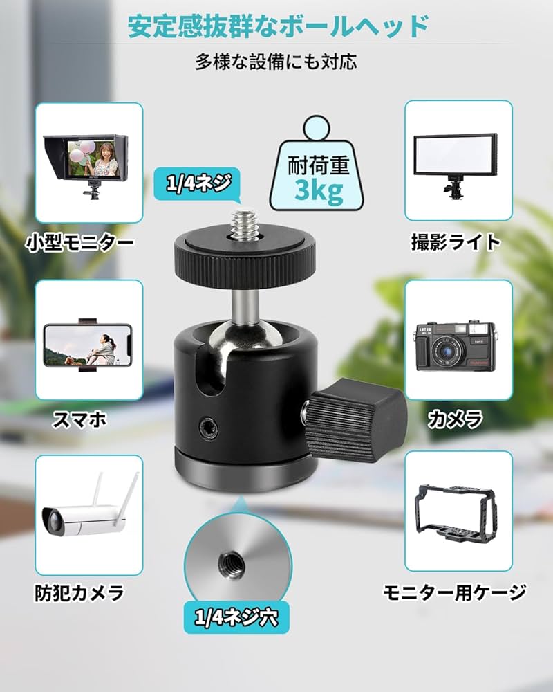 Amazon | カメラ クランプ 自由雲台 セットC型 撮影クランプ
