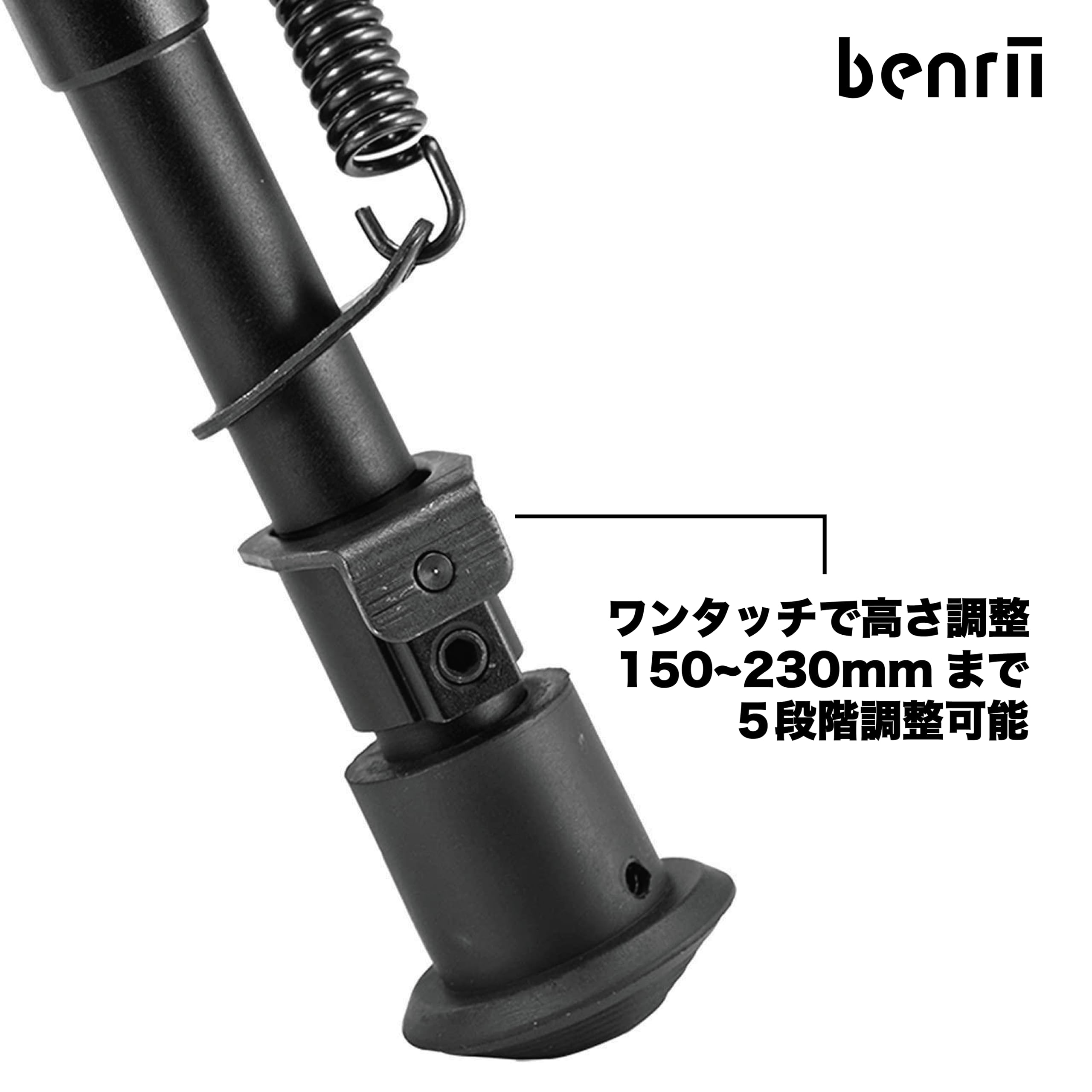 Amazon.co.jp: benrii バイポッド 20mmレール対応 190