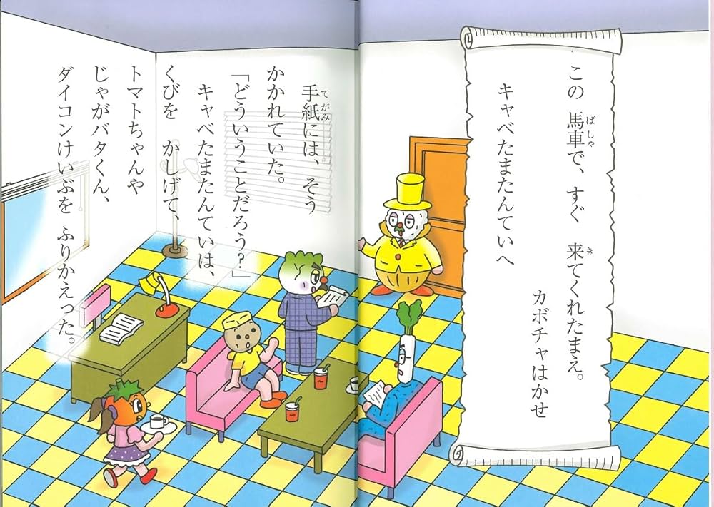 「春風」ポジャギ　けいとたまちゃんです！ hqdefault.jpg