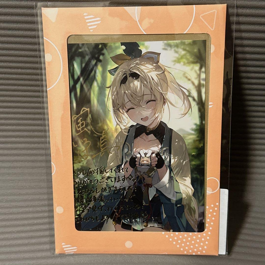 Amazon.co.jp: 風真いろは 誕生日記念2022 ポストカード うみぼうず 