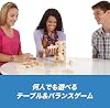 Hasbro Jenga Game 2018 JENGA Made with Natural Wood Original Block Game Stacking Tower Game for Ages 6 and Up for 1 or More Players Children's Party Game Family Game A2120 Genuine Product