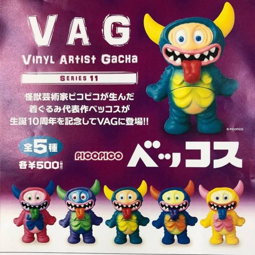 VAG ベッコス フィギュア 5体セット ピコピコ Amazon.co.jp: VAGベッコス 5個セット : おもちゃ