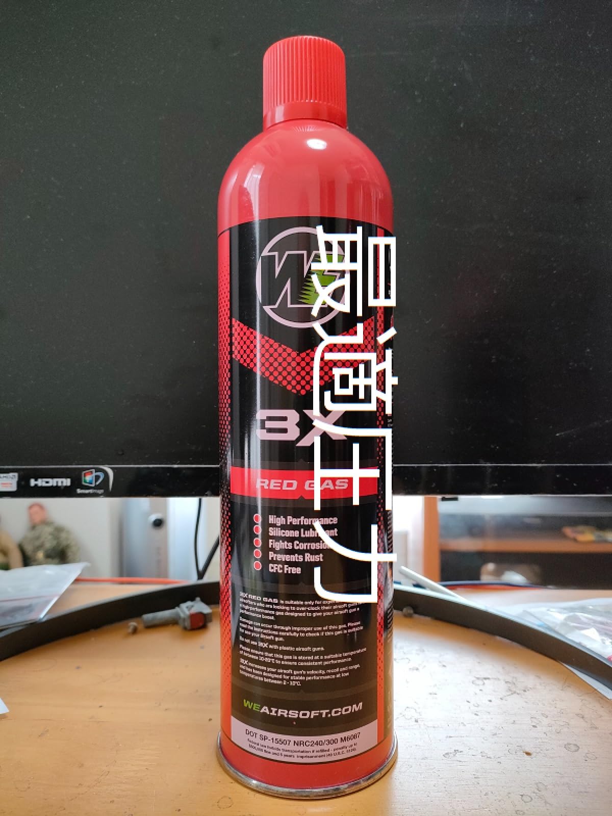 Amazon.co.jp: ノーブランド品ガスガン用ガス最適圧力1100mlWE社Redgas