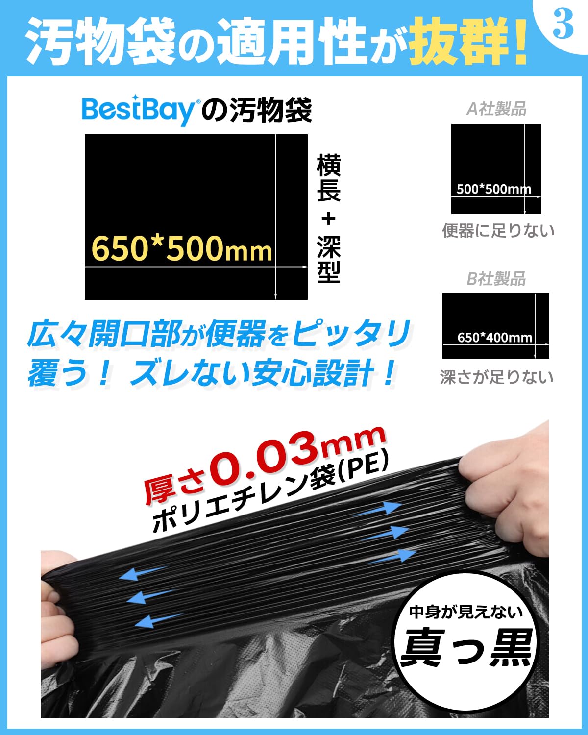 Amazon | 簡易トイレ 120回分 【防災士監修】BestBay 非常用トイレ 15