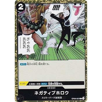 ワンピース カードゲーム ホロカード 10枚セット ワンピース カードゲーム ホロカードセット - メルカリ