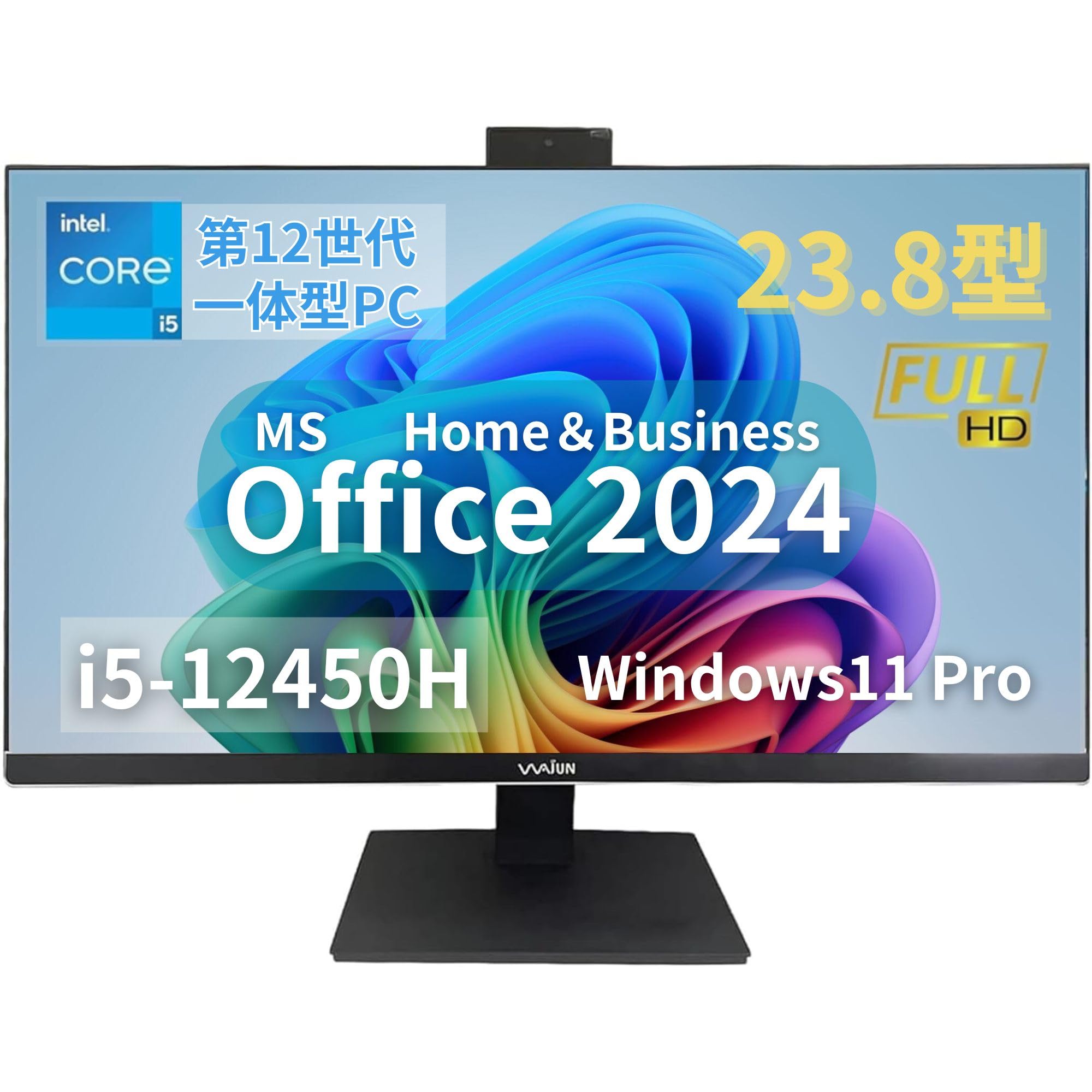 Amazon.co.jp: 【MS Office H&B 2024】wajun 狭額縁一体型PC XS24D