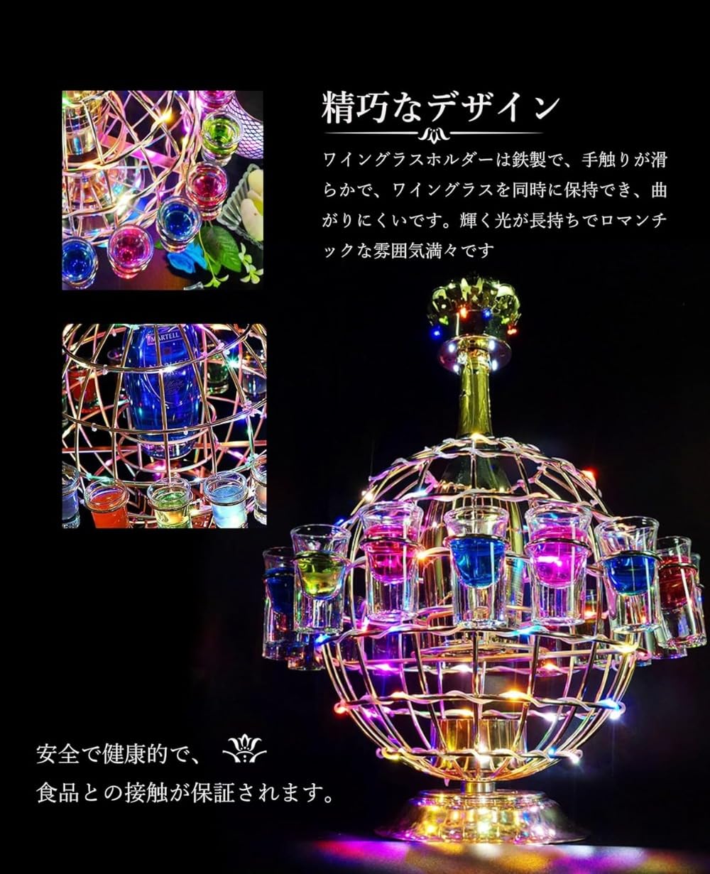 Amazon.co.jp: Farigrut 回転可能 テキーラ地球儀 テキーラ 地球儀