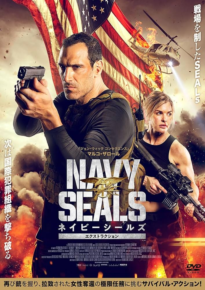 タイトルスティルネス～ECMニュー・シリーズ・サンプラー 限定発売