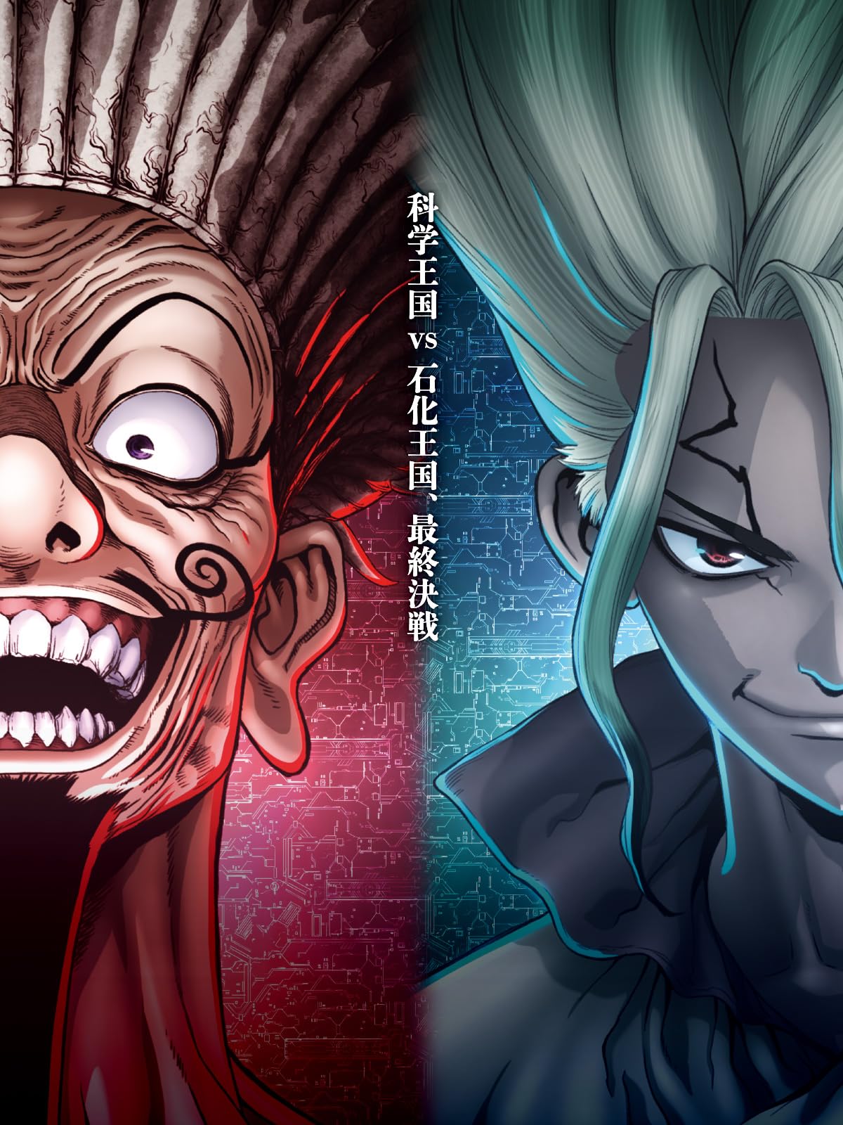 7m Dr.STONE ドクターストーン 1〜27巻 全巻セ ット Amazon.co.jp: ドクターストーン Dr.STONE 全巻 1-27巻 全巻