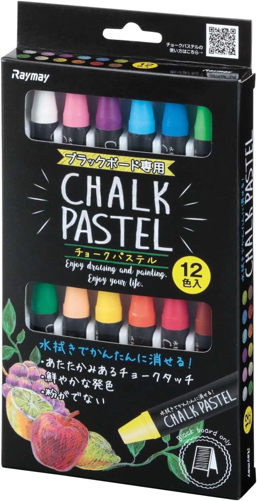 レイメイ藤井 チョーク パステル ブラックボード用 ダストレス 12色 LBCP100 n5ksbvb Amazon | レイメイ藤井 黒板 ブラックボード チョーク パステル