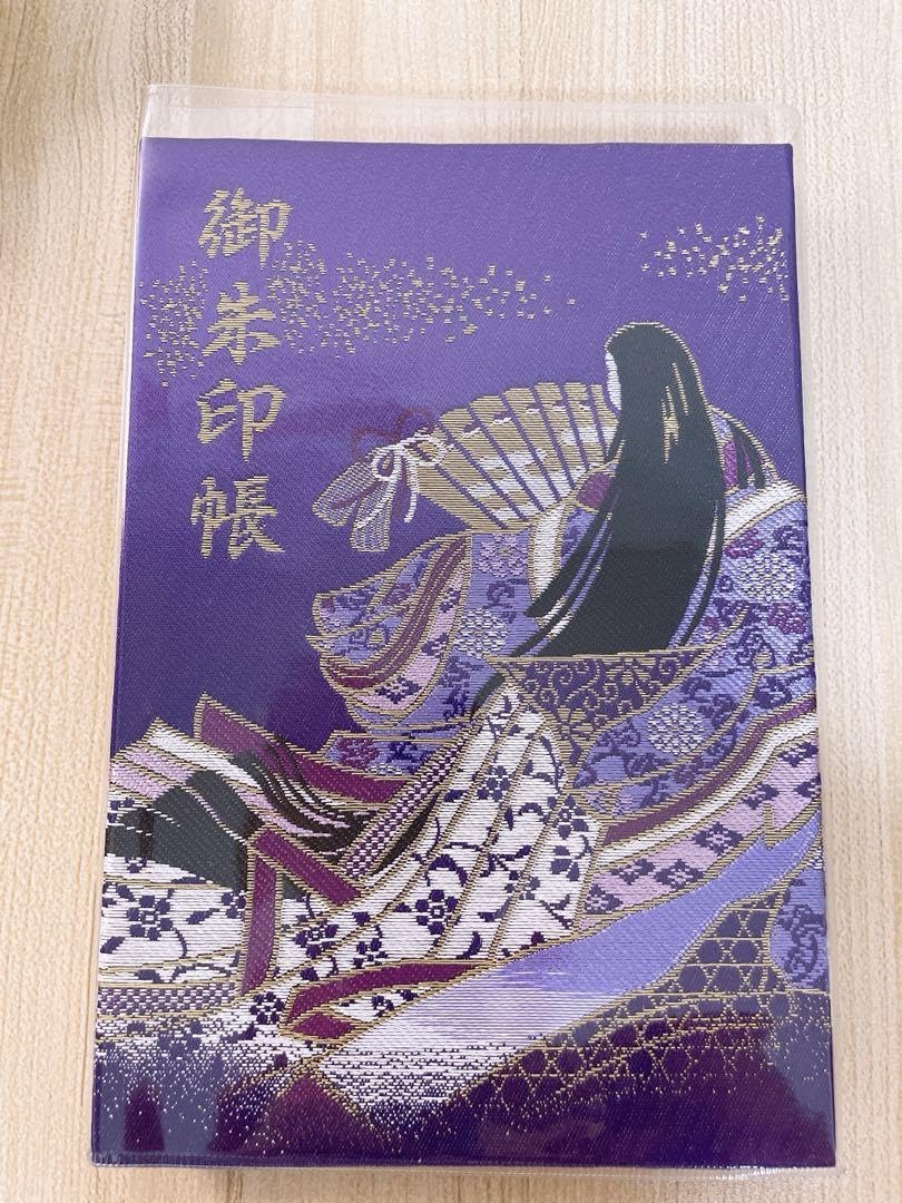 赤城神社 御朱印帳 春季限定紫 Amazon.co.jp: 赤城神社 御朱印帳 : 文房具・オフィス用品