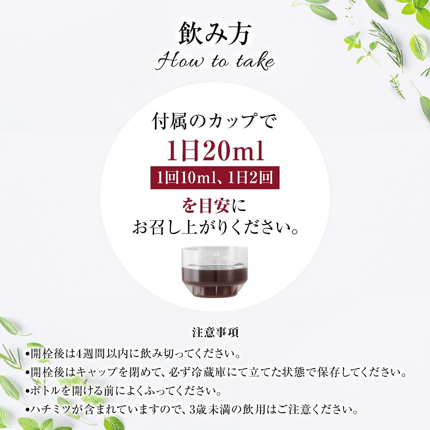Amazon | 【日本オリジナル配合】Floradix 500mlセット品 / フロー