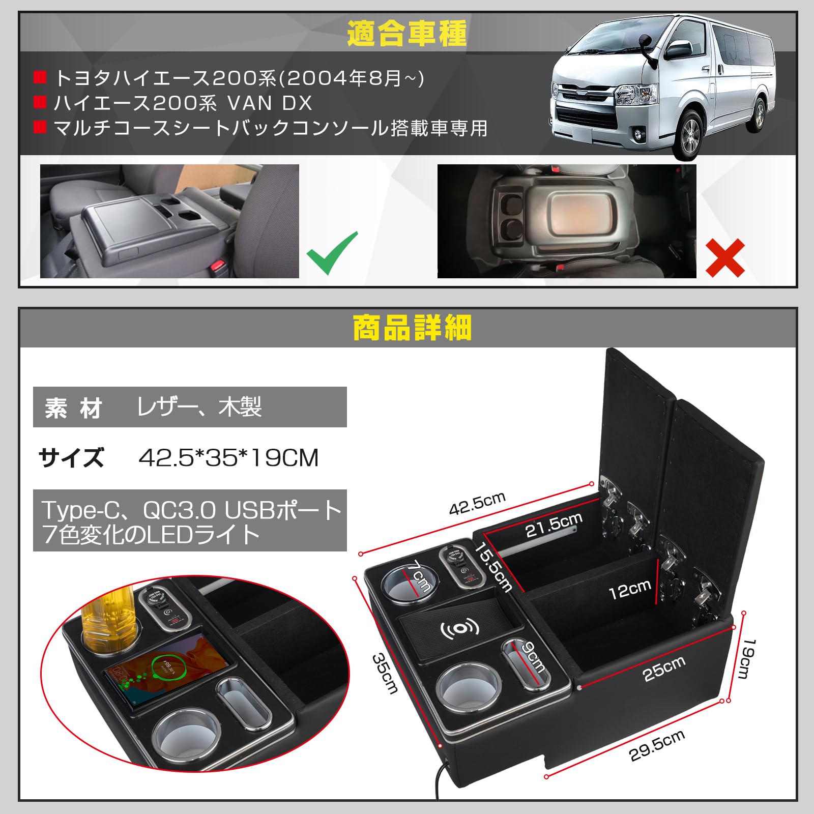 Amazon | POWER PANDA 【ワイヤレス充電】トヨタ ハイエース 200系 VAN 