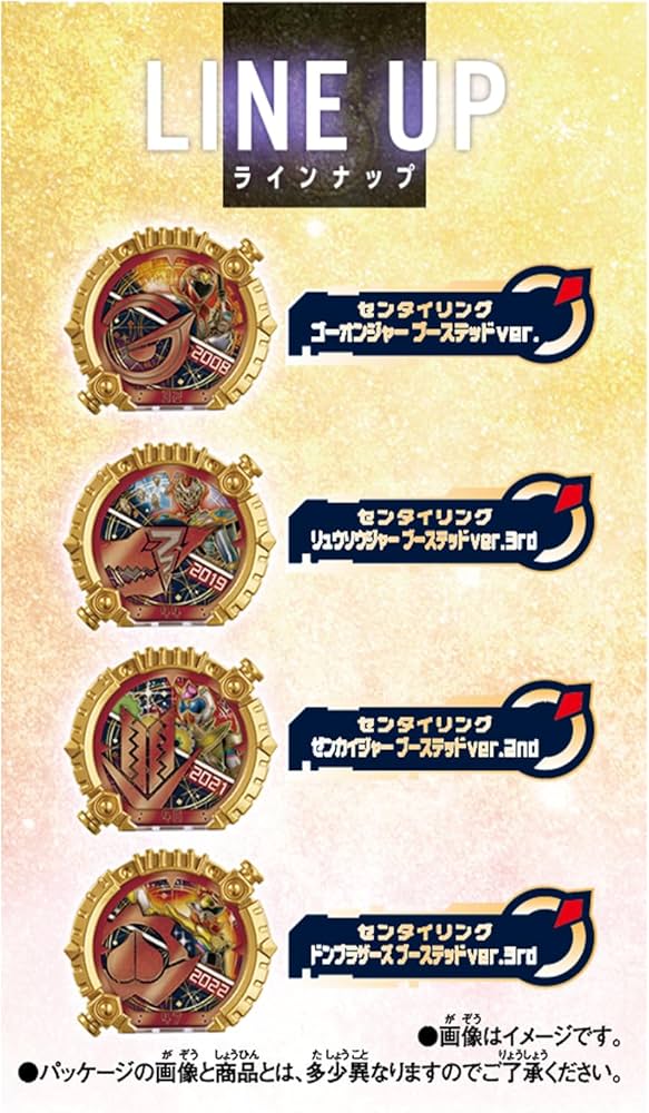 Amazon.co.jp: [バンダイ(BANDAI)] ナンバーワン戦隊ゴジュウ