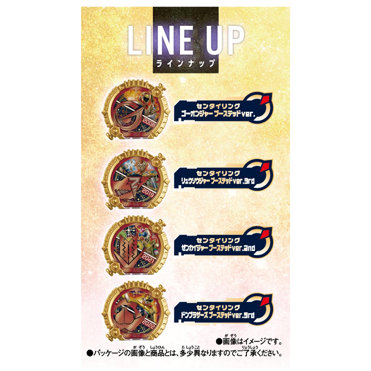 Amazon.co.jp: [バンダイ(BANDAI)] ナンバーワン戦隊ゴジュウジャー DX