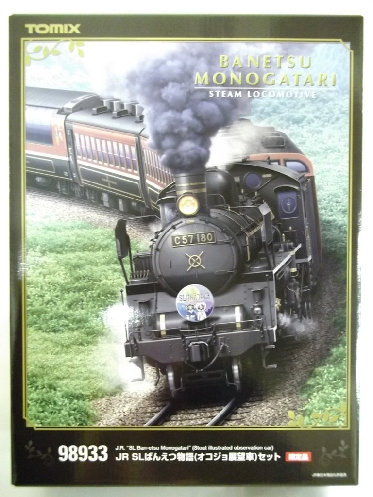 Amazon | TOMIX Nゲージ 98933 JR SLばんえつ物語 (オコジョ展望車