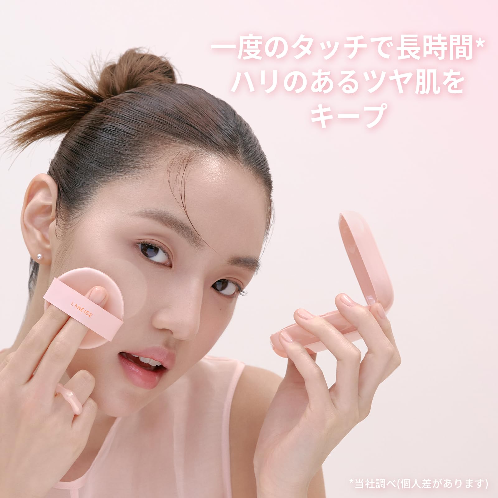 Amazon | ラネージュ ネオクッション グロウN 21N1 リフィル 15g SPF46