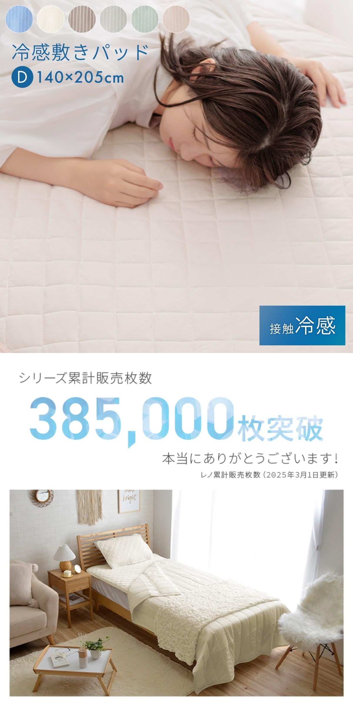 Amazon｜敷きパッド ダブル 接触冷感 ベッドパッド レノ Nグレー