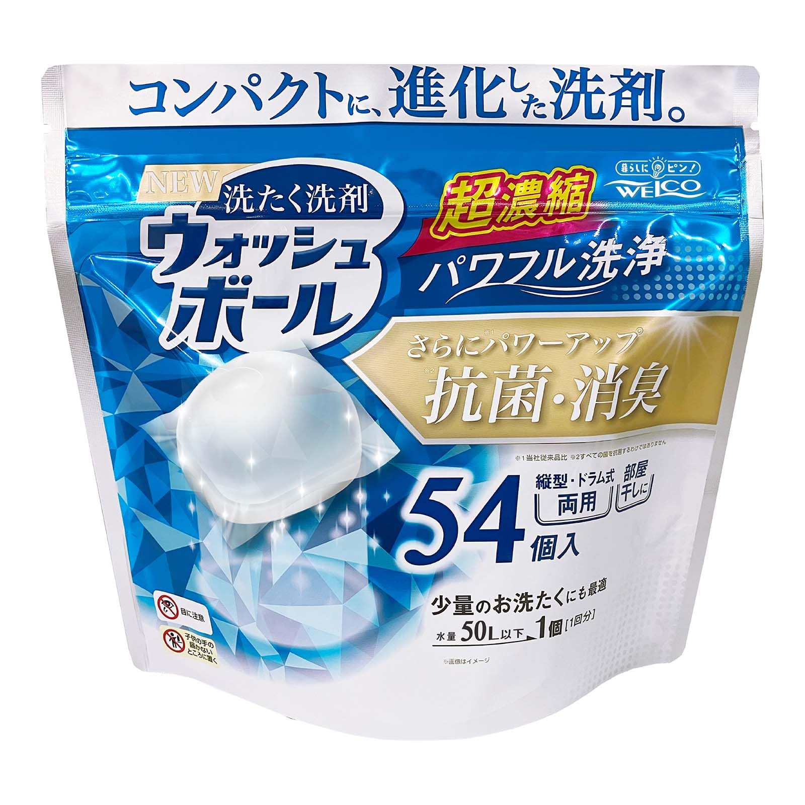 Amazon.co.jp: ウエ・ルコ ウォッシュボール 54個 : ドラッグストア