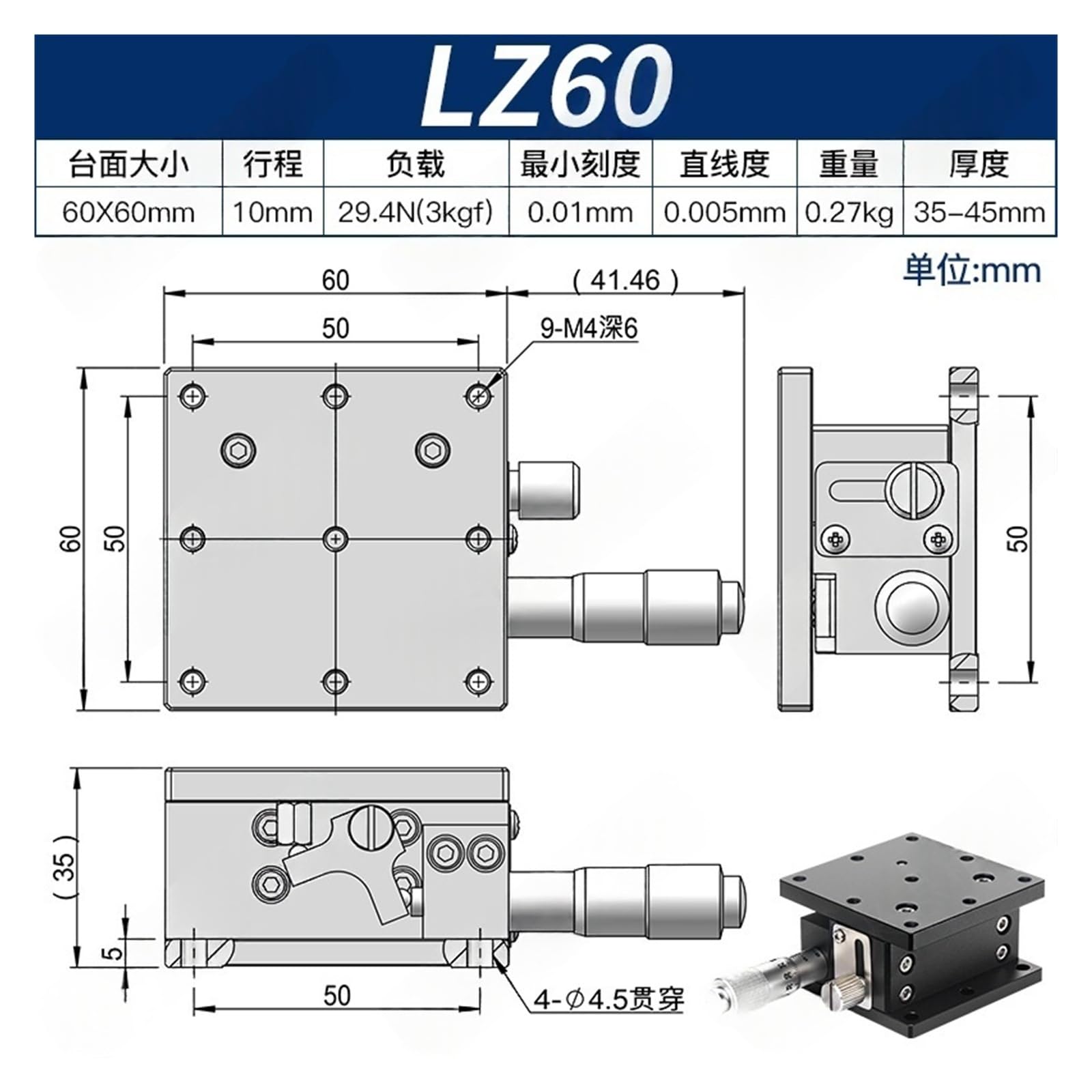 Tavolo scorrevole con regolazione fine manuale LZ40/60/90/80/125-2(LZ60)