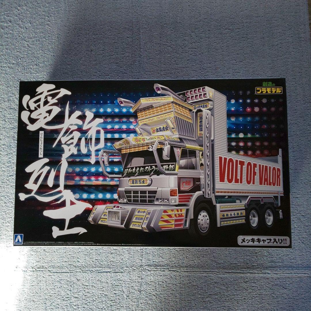 アオシマ バリューデコトラ 電飾烈士 N840 AOSHIMA アオシマ 1