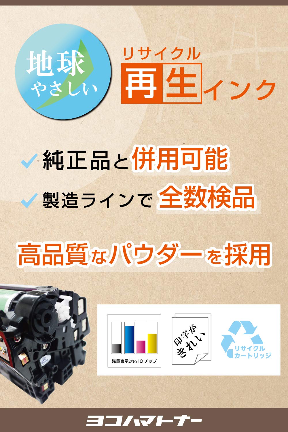 Amazon.co.jp: 【横トナ】キヤノン(Canon)用 CRG-335 マゼンタ 単品