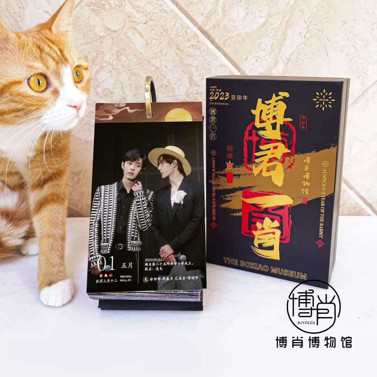 陳情令】2023年日めくりカレンダー