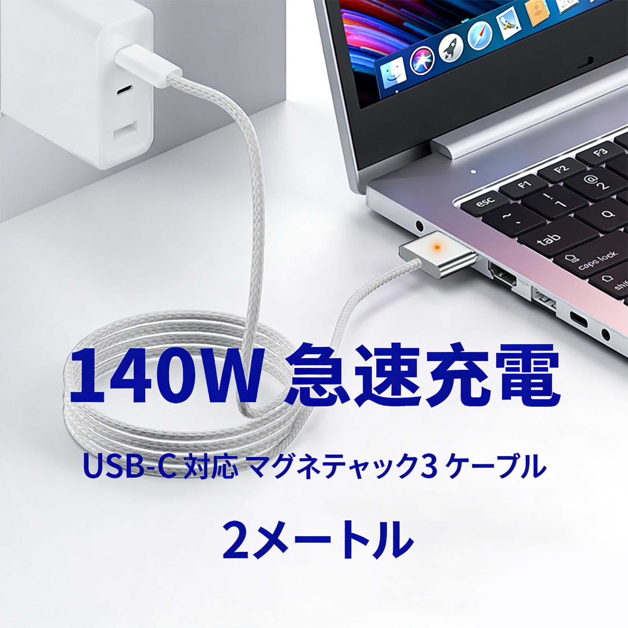 Amazon.co.jp: 140W USB-C to Magnetic 3 ケーブル、ナイロン編組 6