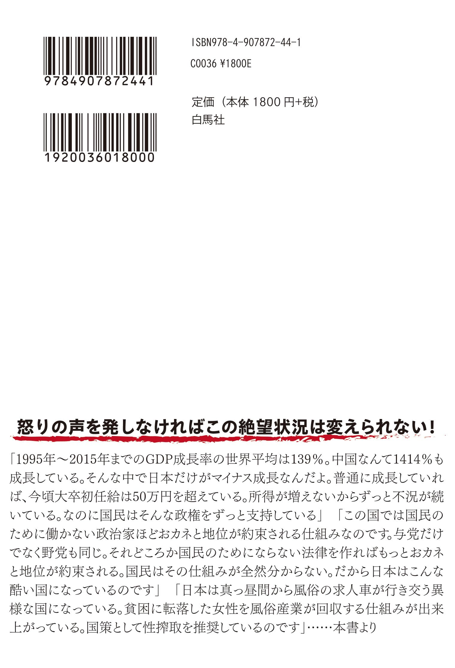 【美品】秋嶋亮 著書／白揚社 シリーズ９冊 Amazon.co.jp: 秋嶋亮: 本、バイオグラフィー、最新アップデート